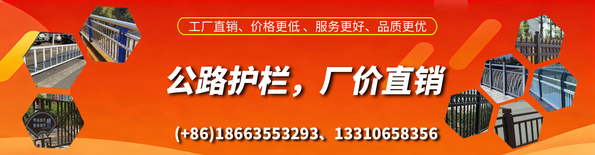 江西公路护栏生产厂家